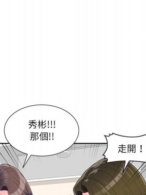 一對一家教課 22-23話_23_024