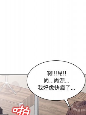 一對一家教課 22-23話_22_085