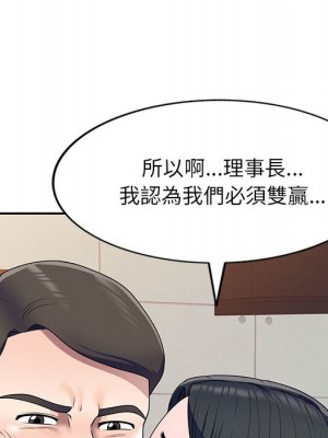 一對一家教課 22-23話_23_048