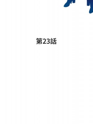 一對一家教課 22-23話_23_014