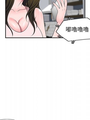 一對一家教課 22-23話_23_007