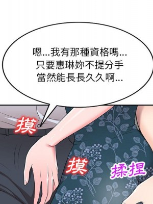 一對一家教課 22-23話_23_046