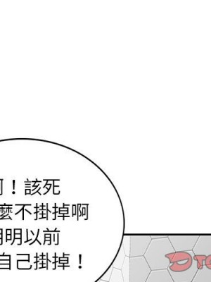 一對一家教課 22-23話_23_003