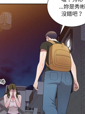 一對一家教課 22-23話_23_035