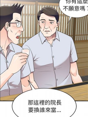 一對一家教課 22-23話_23_095