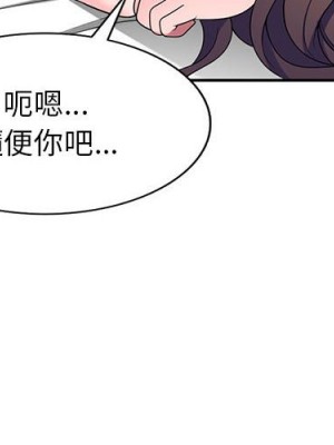 一對一家教課 22-23話_22_004