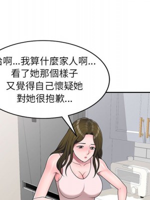 一對一家教課 22-23話_22_036