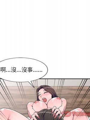 一對一家教課 22-23話_22_051