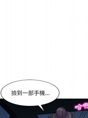 一對一家教課 22-23話_23_119