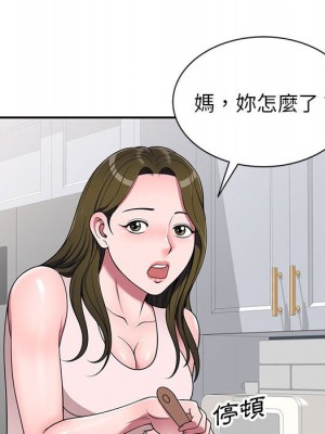 一對一家教課 22-23話_22_049