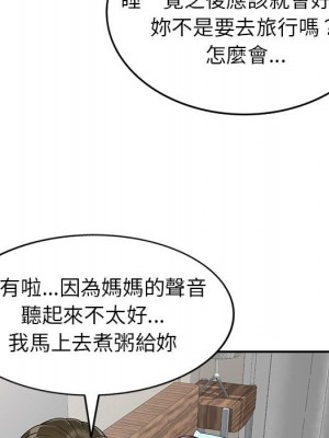 一對一家教課 22-23話_22_031