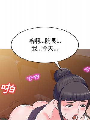 一對一家教課 22-23話_23_115