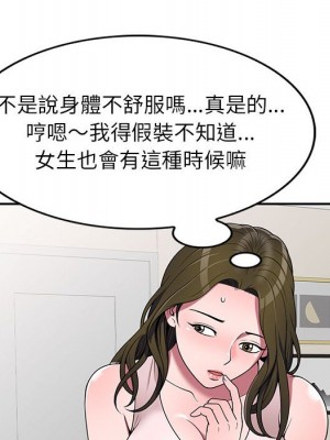 一對一家教課 22-23話_22_083