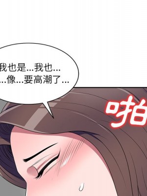 一對一家教課 22-23話_22_094