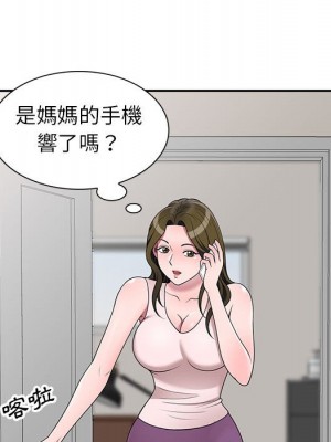 一對一家教課 22-23話_22_120