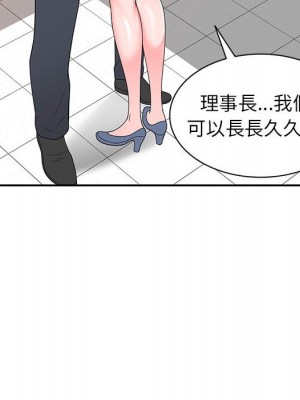 一對一家教課 22-23話_23_045