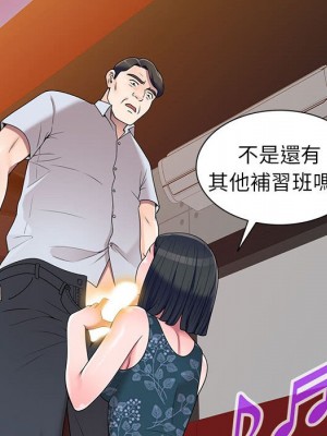 一對一家教課 22-23話_23_055