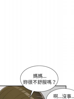 一對一家教課 22-23話_22_067