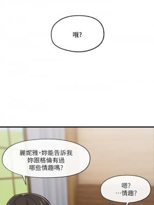 異世界催眠王 17-18話_17_27