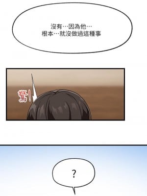 異世界催眠王 17-18話_17_26