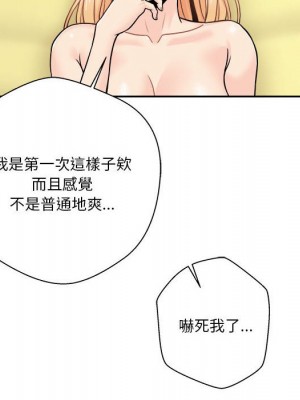 越線的二十歲 48-49話_48_083