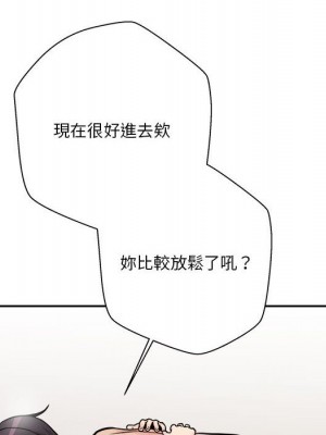 越線的二十歲 48-49話_48_069