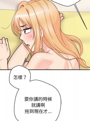 越線的二十歲 48-49話_49_099