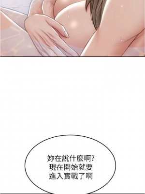 致命壞男人 24-25話_24_13