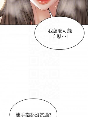 致命壞男人 24-25話_25_14