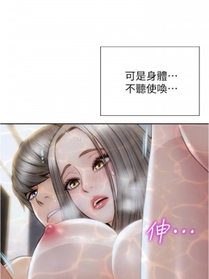 致命壞男人 24-25話_25_01