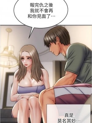 致命壞男人 24-25話_24_07