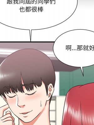 寄住姐姐家 10-11話_10_037