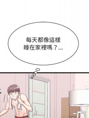 寄住姐姐家 10-11話_10_110