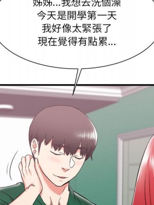 寄住姐姐家 10-11話_10_047