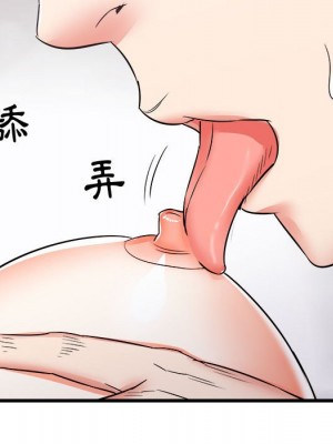 寄住姐姐家 10-11話_10_136