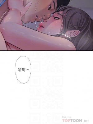 親家四姊妹 104-105話_104_12