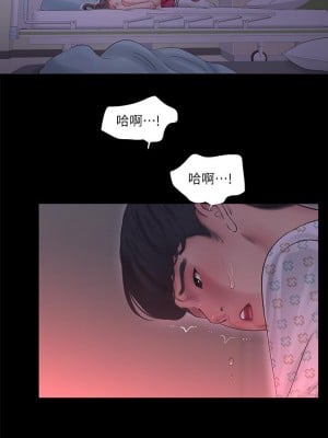 親家四姊妹 104-105話_105_01