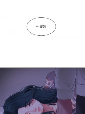 親家四姊妹 104-105話_105_17