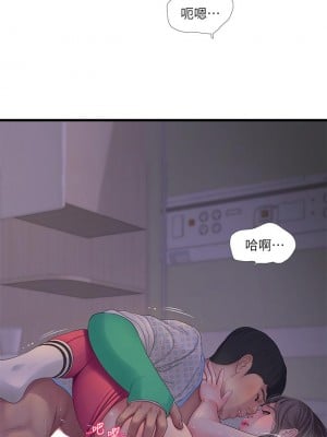 親家四姊妹 104-105話_104_09