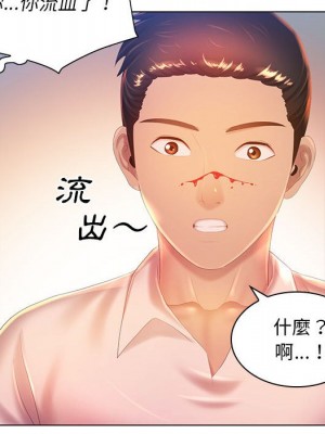 魔性嗓音 5-6話_05_115