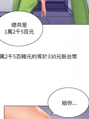 魔性嗓音 5-6話_05_111