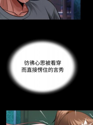 阿姨 5-6話_06_057