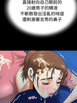 阿姨 5-6話_05_040