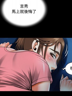 阿姨 5-6話_05_032