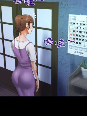 阿姨 5-6話_05_085