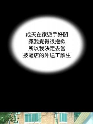 阿姨 5-6話_05_050