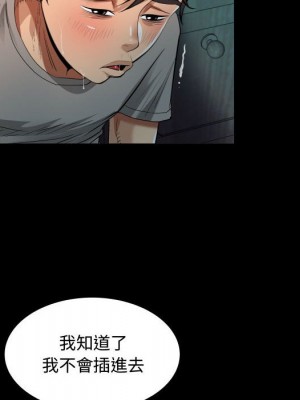 阿姨 5-6話_05_030