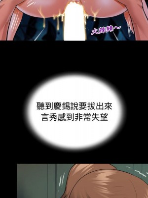 阿姨 5-6話_06_064