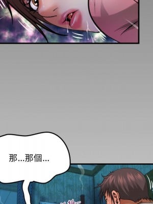 阿姨 5-6話_05_007