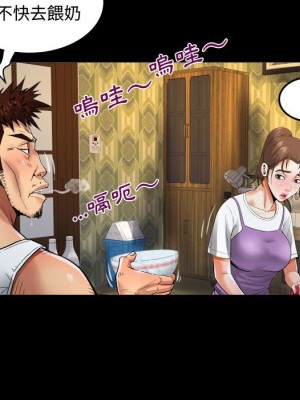 阿姨 5-6話_05_082